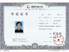 网络教育学籍保留年限：深职训学校的解决方案(深职训学校)