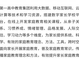成人高考改革新动向：深职训学校引领教育转型(学习资源)