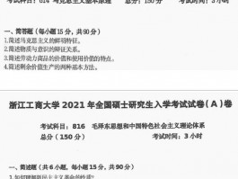 深职训学校：揭秘专升本报名费用及常见疑问解答(深职训学校)