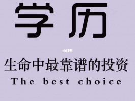 成人学历提升途径全面解析：深职训学校助您一臂之力(深职训学校)