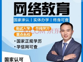 专科生提升学历之路：深职训学校如何助你一臂之力(深职训学校)