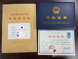 深职训学校解析：专接本与专升本的区别(专升本)