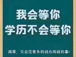 深职训学校：初中成人学历提升的新希望(职业教育)