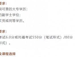 专升本学历：深职训学校解答学信网可查性(深职训学校)
