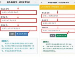 如何查询成人高考成绩？深职训学校为您解答(成绩查询)