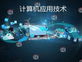深职训学校：提升职业道路的成人高考专科指南(成人高考)