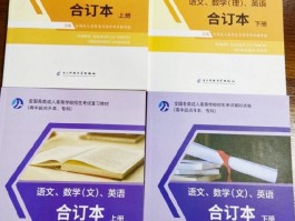 探索成人高考与自考之路：教育选择的引路人(继续教育)