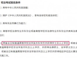深职训学校：全日制专升本的条件及申请指南(学历提升)