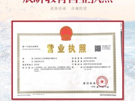 成人教育与网络教育：深职训学校如何打破界限(成人教育)