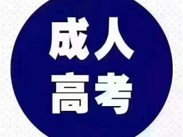高中学历如何提升？深职训学校助你一臂之力(职业技能培训)