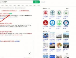 深职训学校：轻松查询成人高考成绩的全面指南(深职训学校)