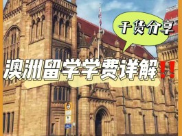 深职训学校：成人高考何时缴纳学费详解(深职训学校)