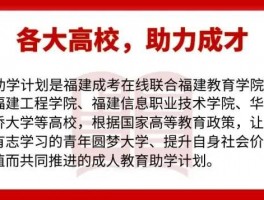 深职训学校：一站式学历提升报名解决方案(报名指南)