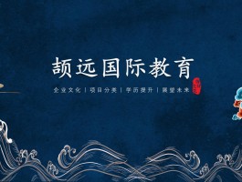 提升学历新途径：深职训学校助您实现职业跃升(深职训学校)