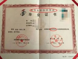 深职训学校解答：专升本是否属于全日制教育(深职训学校)