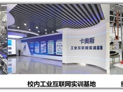 深职训学校：网络教育考试的革新解决方案(考试)