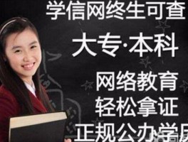 深职训学校解析：成人高考业余与函授教育的区别(业余)