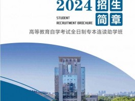 网络教育文凭的含金量：深职训学校的实践经验(文凭含金量)