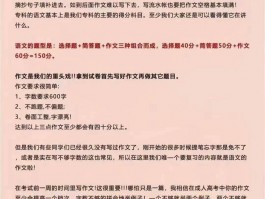 深职训学校：成人高考报名指南 - 简单步骤，轻松报考(深职训学校)