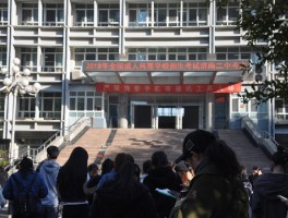 深职训学校：函授教育与成人高考，哪个含金量更高？(成人高考)