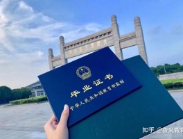 深职训学校解析：成人高考本科是否为全日制教育(深职训学校)