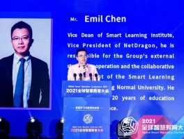 深职训学校：引领网络教育资源的未来变革(网络教育资源)