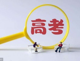 深职训学校解析：专升本考试多少分才能稳过(深职训学校)