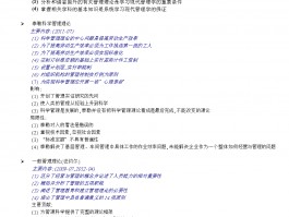 网络教育与自考：深职训学校的解答(网络教育)