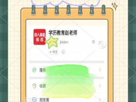 深职训学校：专升本后的学士学位获取详解(学士学位)