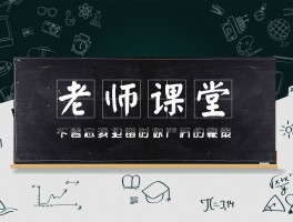 深职训学校：借助在线平台推动继续教育新纪元(职业技能提升)