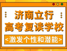 专升本挑战与高考：哪个更艰难？- 深职训学校来解答(深职训学校)