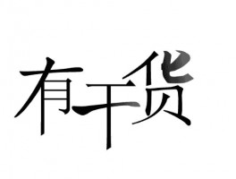 深职训学校解析：成人高考的权威认可度与价值(深职训学校)