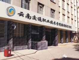 低学历提升途径：深职训学校助您开启成功之门(职业技能培训)