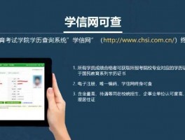 深职训学校：开启免费学历提升新时代(深职训学校)