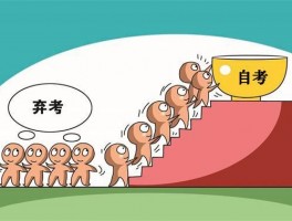 网络教育兴起：深职训学校如何引领变革(深职训学校)
