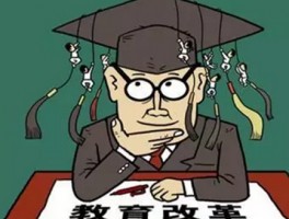 深职训学校：引领远程教育管理制度的创新实践(在线学习)