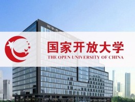 深职训学校：专升本需要读几年？全面解析本科升学路径(专升本)