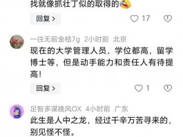 深职训学校：专升本后能否获得学士学位的全面解析(深职训学校)