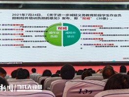 远程教育的作用：深职训学校如何引领教育新风尚(深职训学校)