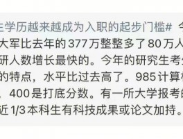 提升学历一般多少钱？深职训学校来解答(提升学历)