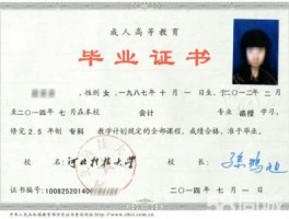 深职训学校：成人高考大专是否属于全日制教育解析(大专教育)