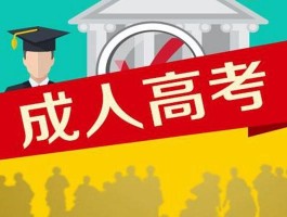 网络教育需要考试吗？深职训学校为你解答(深职训学校)