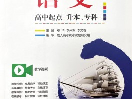深职训学校解析：统招专升本报考条件全解(统招专升本)