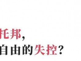 高中学历提升的终极指南 - 走向成功的必经之路(网络教育)