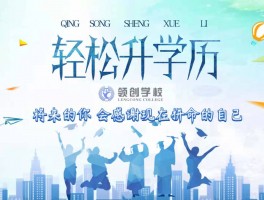 深职训学校：揭秘专升本成绩公布时间及查询指南(专升本)