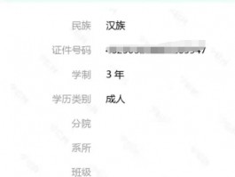 2024年最全成人高考学费解读 - 提升学历，开启新机遇(成人高考)