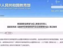 初中毕业生如何通过深职训学校提升学历(提升学历)