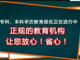 提升学历新选择：深职训学校-专业教育解决方案(职业培训)