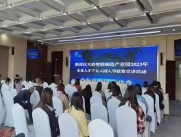 网络教育文凭解析 - 开启您的职业新篇章(网络教育文凭)