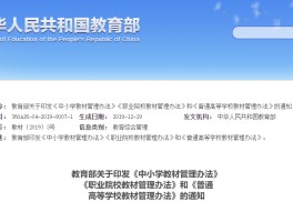 深职训学校：成人专升本一站式报名入口官网指南(成人专升本)